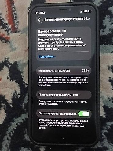 бу iphone 11: IPhone 11 Pro, Б/у, 256 ГБ, Matte Midnight Green, Чехол, 72 % — 4