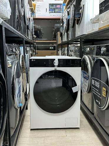 электронный лом: Стиральная машина автомат, Новый, LG, До 9 кг, Фронтальная, Кредит — 5