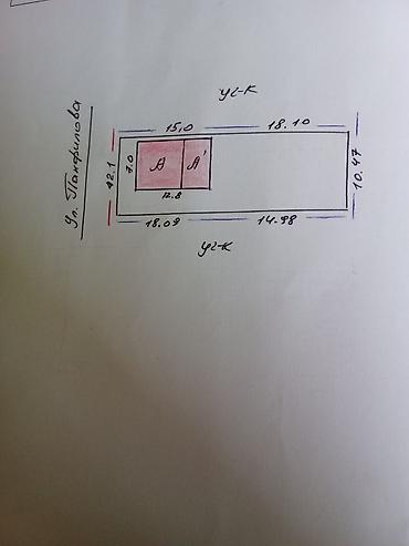 бета 2: Продаётся дом 65м2.БЕЗ ПОСРЕДНИКОВ!!! участок 4сот. по улице Панфилова — 1