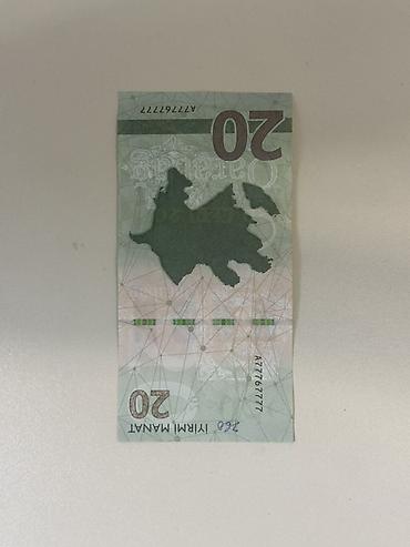 7 ci sinif rus dili urok 1: 20 Manat, 2021 il, Vəziyyəti: Yaxşı — 1