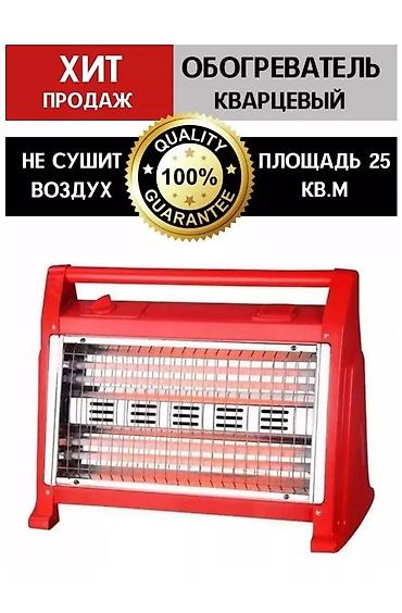 камин декоративный: Электрический обогреватель Firelight, Инфракрасный, Напольный, 1500 Вт — 2