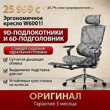кресло комп: Игровое кресло, Новый, С колесиками, цвет - Белый, В рассрочку — 2