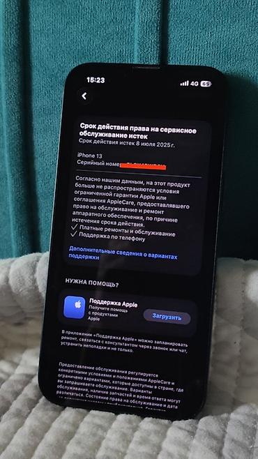 Apple iPhone: IPhone 13, Б/у, 128 ГБ, Черный, Чехол, 85 % — 5