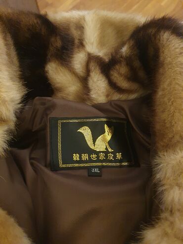 Kürklər: Kürk, 3XL, rəng - Qəhvəyi — 9