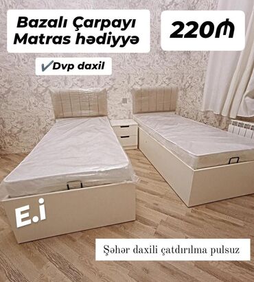Divanlar: Yeni, Təknəfərlik çarpayı