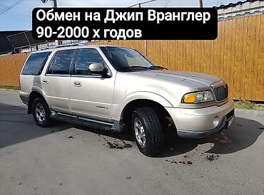 nissan pathfinder мотор: Lincoln Navigator: 2000 г., 5.4 л, Автомат, Бензин, Внедорожник — 1