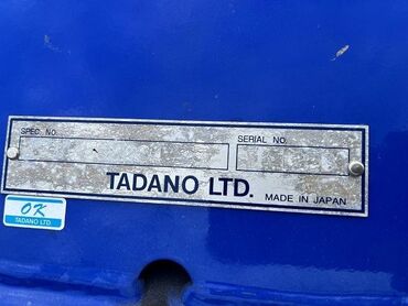 Манипуляторы: Манипулятор, Hitachi, 2017 г., от 4 т — 21