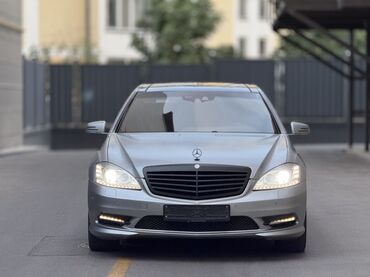 обмен классом выше: Mercedes-Benz S-Class: 2010 г., 5.5 л, Автомат, Бензин, Седан