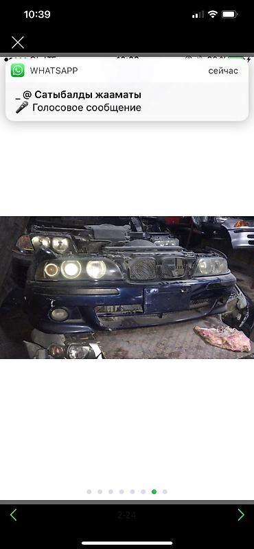 Другие детали кузова: Бмв запчасти бмв (е39,е46,е53,е60,е65,е70,е71,f01,f10)+ запчасти на — 29