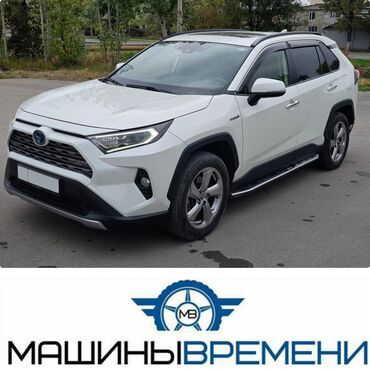 toyota rav4 hybrid: Toyota RAV4: 2019 г., 2.5 л, Автомат, Гибрид, Внедорожник