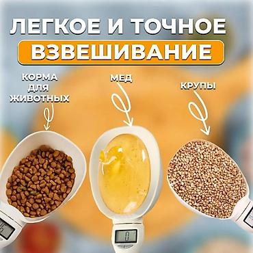 чайная ложка: Мерная ложка с электронными весами Электронная мерная ложка-весы с — 2