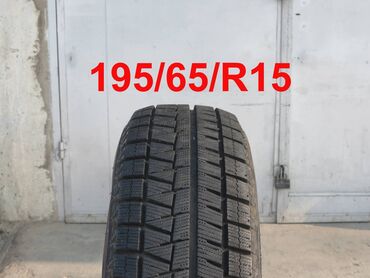 шины 195 65 16: Шины 195 / 65 / R 15, Зима, Б/у, Комплект, Легковые, Япония, Bridgestone