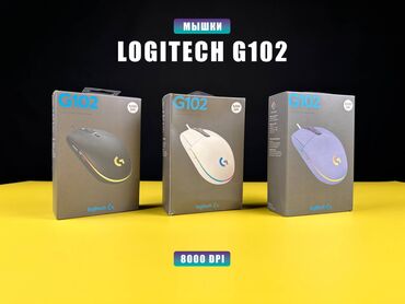 компьютерные мыши qilive: 🎧 Игровые мышки Logitech G102 ✅ Вес: 85 г (только мышь) ✅ Интерфейс