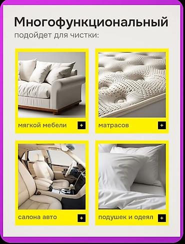 Моющие пылесосы: Моющий пылесос Новый Уборка: Сухая Полная оплата — 8