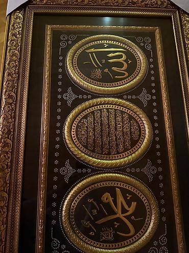 allah şəkilləri: İslami kalliqrafiyalı dekorativ tablo - Dizayn: Şaquli kompozisiyada — 2