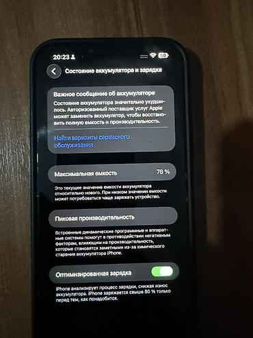 mateview 28: IPhone 13 Pro, Б/у, 256 ГБ, Alpine Green, Коробка, 78 % — 4