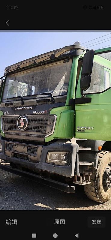паравой атапленя: Самосвал SHACMAN M3000S 6x4 - Модель: SHACMAN M3000S - Компоновка — 2