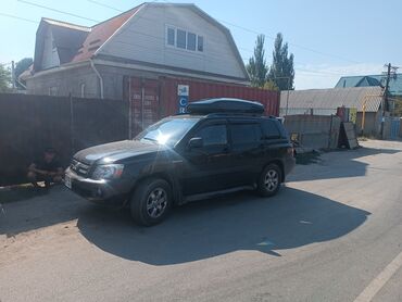 Автобоксы: Автобокс 2 см, Новый — 10