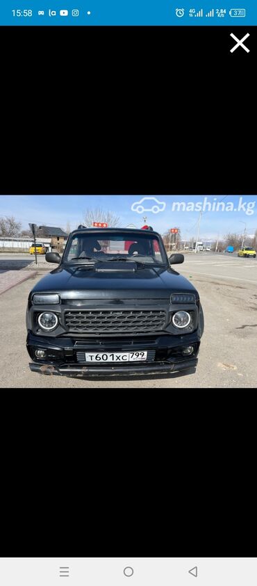 авто одиссей: ВАЗ (ЛАДА) 4x4 Нива: 2008 г., 1.7 л, Механика, Бензин, Бус