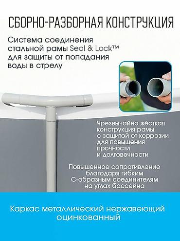 Бассейны: 404/201/100см. Bestway 56441 BW Каркасный бассейн Power Steel, 6478л — 3