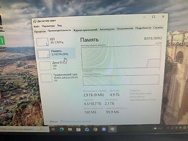 it lone: Компьютер, ядер - 2, ОЗУ 8 ГБ, Для работы, учебы, Б/у, Intel Core i3, SSD — 4