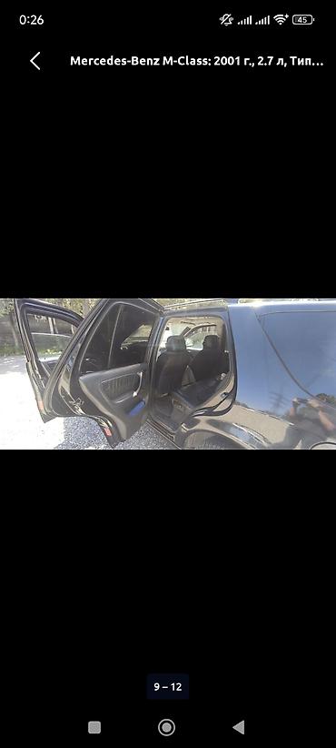 купить кун: Mercedes-Benz M-Class: 2001 г., 2.7 л, Автомат, Дизель, Кроссовер — 7
