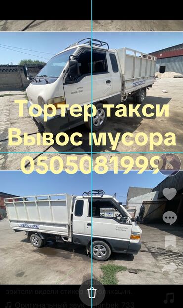 купить сетку для курей: Вывос мусора Вывос мусора Вывос мусора Вывос мусора Вывос мусора Вывос