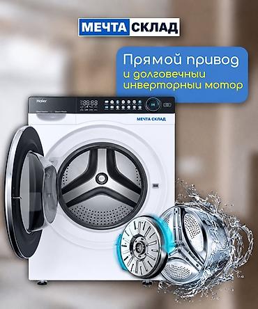 стиральная машина хаер: Стиральная машина Haier, загрузка до 10 кг. Фронтальная модель с — 2