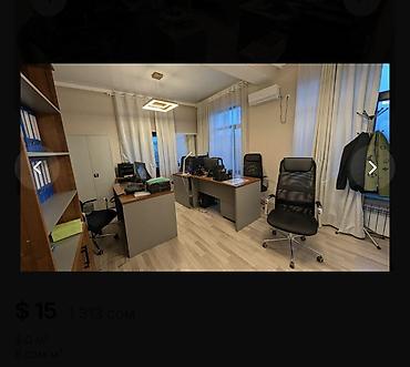 обмен с доплатой: Аренда офисов, 175 м², В частном доме — 2