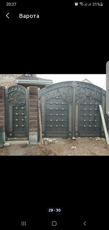 Сварка: Сварка | Навесы, Перила, Ворота Гарантия, Доставка — 27