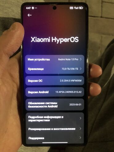 купить сотовый телефон: Xiaomi, 13 Pro, 256 ГБ, түсү - Кара