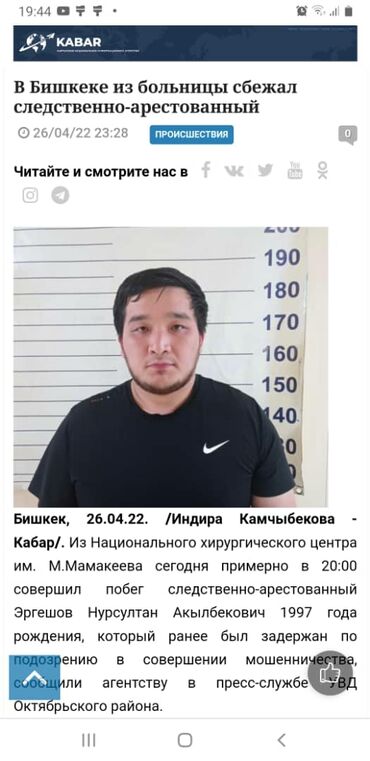 Медицинское оборудование: Ai Ray, Woodpecker - портативный рентген аппарат. Гарантия 12 — 10