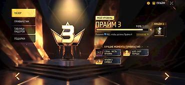 Сейфы для оружия: Аккаунт Free Fire Основные параметры: - Уровень профиля: 63 - Ник — 6