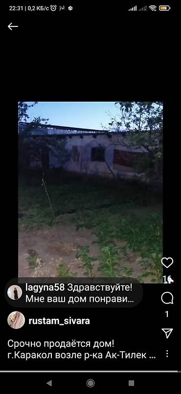 Продажа коттеджей и домов: Срочно продаётся дом! г.Каракол возле р-ка Ак-Тилек. 9соток, 4х — 15