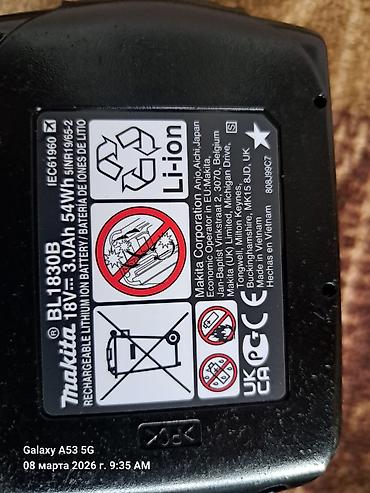 Шуруповерты: Аккумуляторная ударная дрель-шуруповерт Makita DHP485 (18V — 6