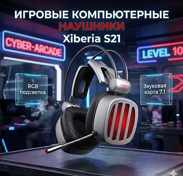 наушники 7 1: Игровые компьютерные наушники Xiberia S21 Наушники XIBERIA S21 — это — 1