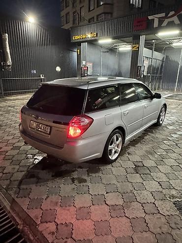 Subaru: Subaru Legacy: 2006 г., 2 л, Автомат, Бензин, Универсал — 4