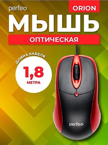 компь: Абсалютнано новая мышка, обмен интересует - Тип сенсора: оптический — 1