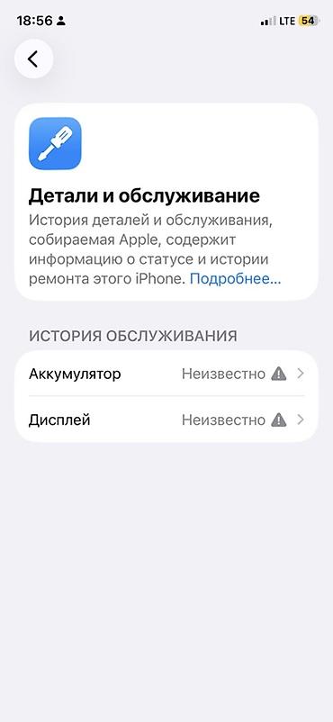 Мобильные телефоны и аксессуары: Айфон 11про 64гб 100акб заменен Дисплей заменен на оригинал без — 5