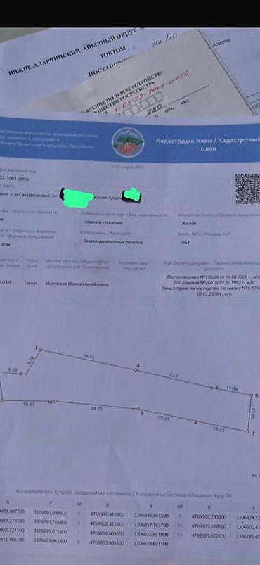4 бөлмө, 120 м², 9 соток, Төмөнкү Ала-Арча, Кыймылсыз мүлк агенттиги — 4