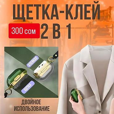 мини зонтики: Зонты складные — компактные модели для солнца и дождя. Варианты: - — 5