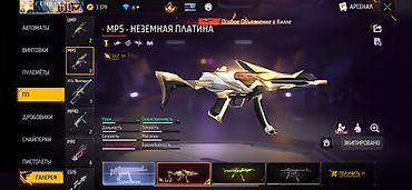 Видеоигры: Продаю акаунт — 6