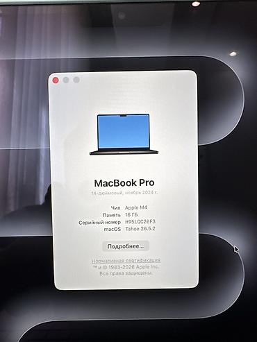 macbook pro i5: Новый, Apple M4, ОЗУ, RAM: 16 ГБ, В рассрочку — 2