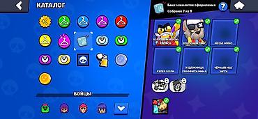 Nintendo 3DS: Аккаунт Brawl Stars Основное: - Ник: NaVi | MERO (#RCVC8PL29) - — 11