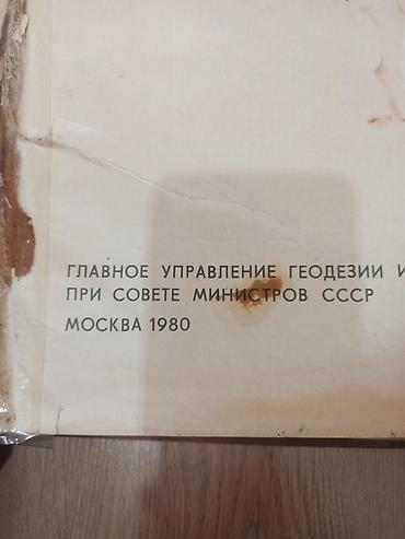 Художественная литература: На русском языке, Б/у, Самовывоз — 2