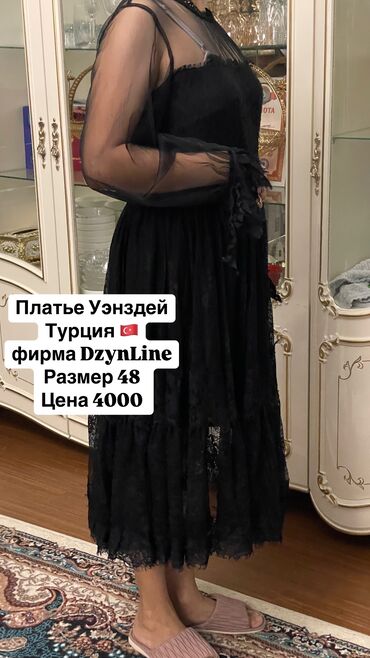 платья от дильбар: Вечернее платье, Классическое, Короткая модель, С рукавами, XL (EU 42)