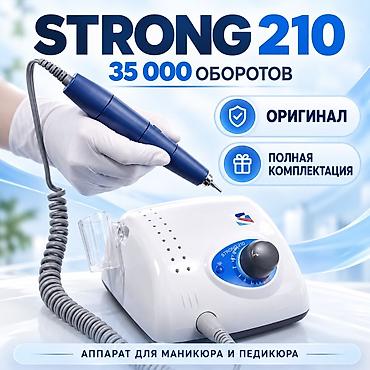 Аппарат для маникюра и педикюра Strong 210 (35 000 об/мин) Описание
