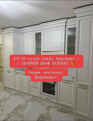 кухонные комоды: Кухня на заказ — 2