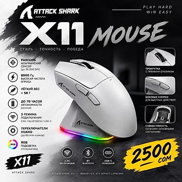 графический планшет цена: Игровая мышь Attack Shark X11 — беспроводная модель с современным — 1