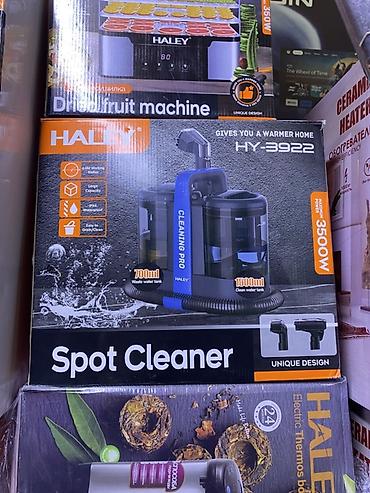 Пятновыводитель-экстрактор HALEY HY-3922 Spot Cleaner Компактный